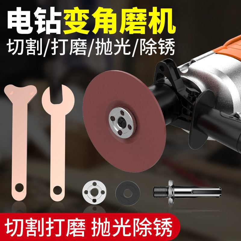 Hand electric drill corner grinder conversion connecting rod 6mm10mm conversion package variable cutting machine electric drill variable angle grinder