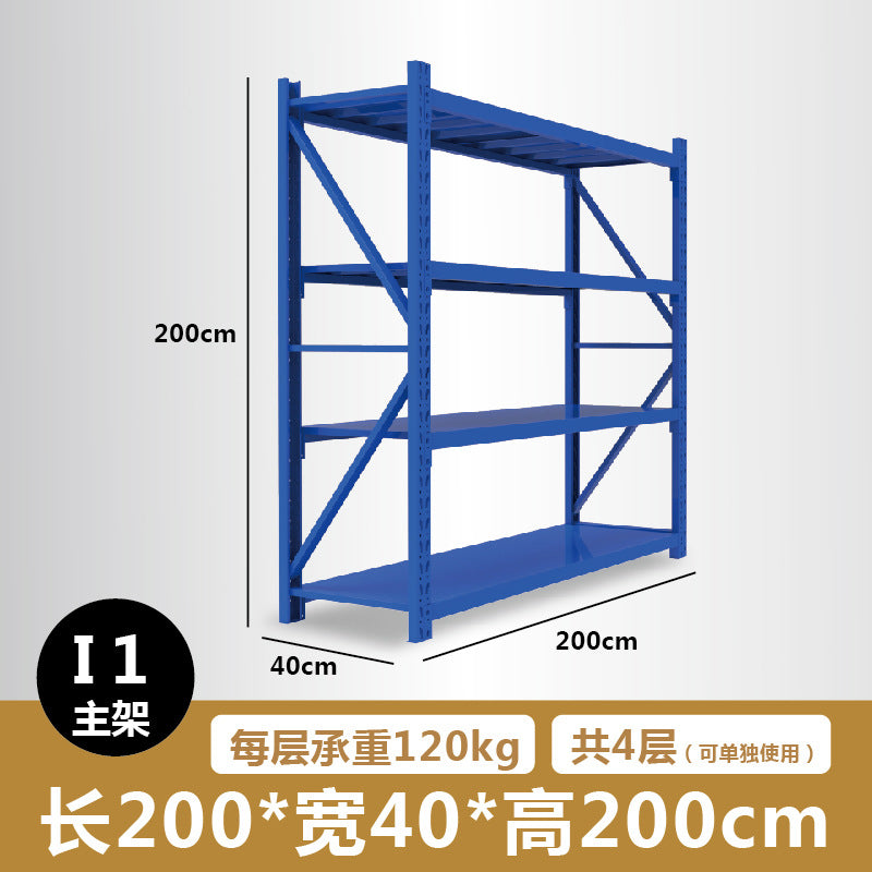 Shelf Storage rack Shelf Balcony Household floor storage rack Angle steel warehouse cargo rack Blue light shelf