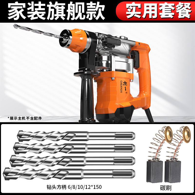 Chuangyi plug-in three-purpose electric hammer, pick, electric drill, for home type multi-function cross-border high-power concrete power tool