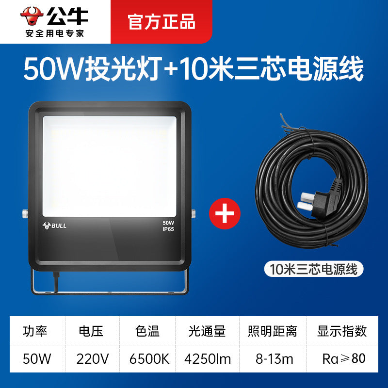 Bull led floodlight outdoor lighting searchlight tree light floodlight projection light garden street light waterproof