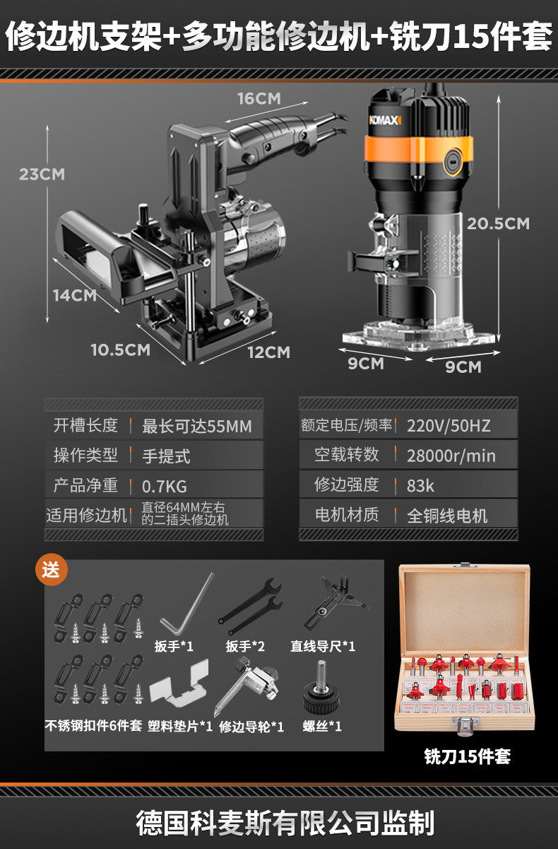 Complete woodworking tool set: multifunctional electric edge trimmer, wood router, aluminum composite panel grooving machine, and engraving router