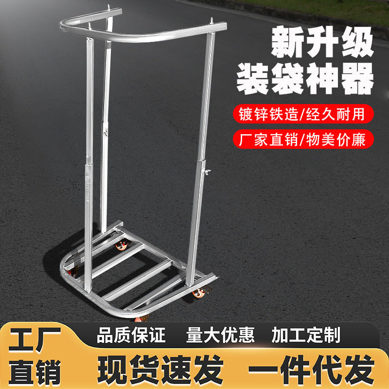 New grain bagging artifact Agricultural woven bag support bag device Corn packing pocket bracket with wheels manufacturer