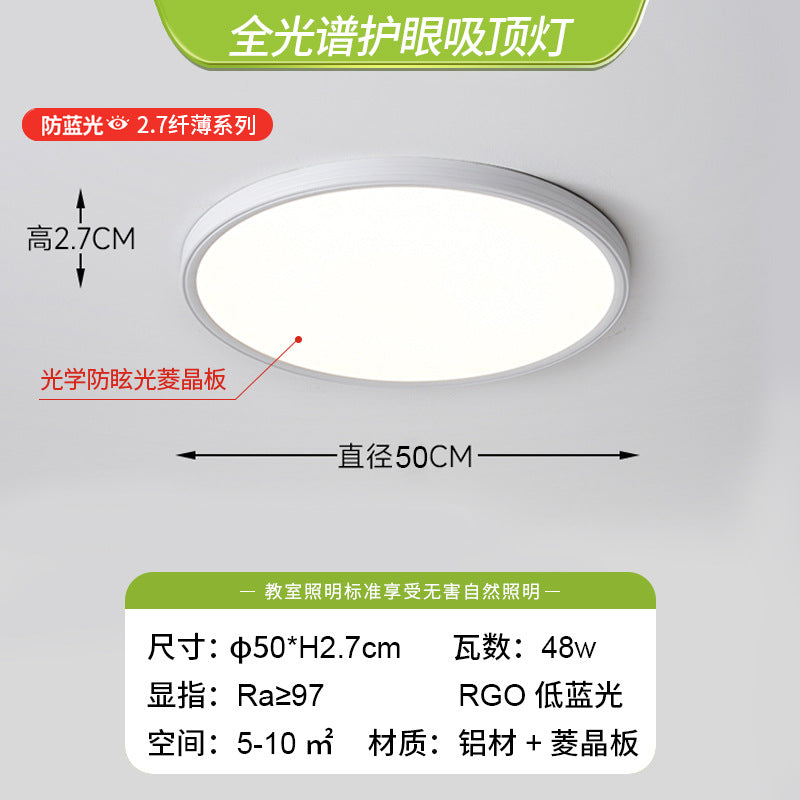 Ultra-thin children's eye protection ceiling light study light dining room light master bedroom light simple modern Zhongshan lamps Daquan
