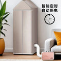 Rose gold + hose (timed + clothes drying cover) - 40% choice