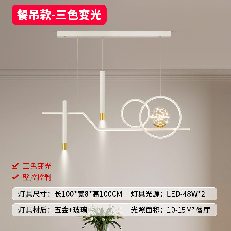 Living room minimalist modern lighting combination whole house package atmosphere home bedroom study dining room led ceiling lighting