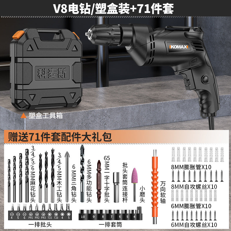 Electric drill for home220v plug-in high power pistol drill multifunctional electric rotary power tool industrial grade impact drill