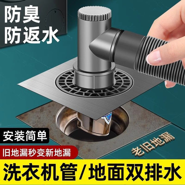 One piece of washing machine, drain pipe, floor drain, double drain, two-in-one sewer tee, deodorant, anti-overflow and anti-water.