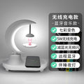 [wireless charging + speaker + night light] little rabbit