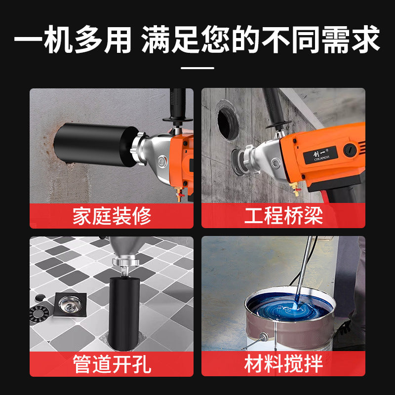 Chuangyi manual water drilling machine, high-power concrete drilling machine, special handheld dual-purpose air conditioning drilling machine for wall opening