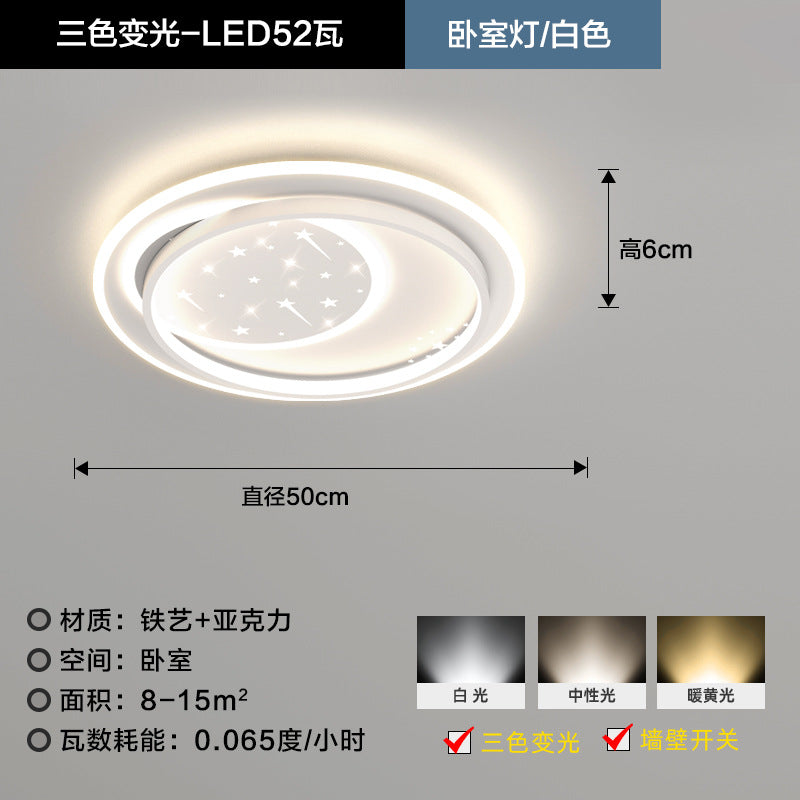 Living room light ceiling light modern simple atmosphere living room main light whole house lighting package combination Guangdong Zhongshan lighting