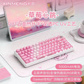 Xinmeng m75 mechanical keyboard rgb three-mode wireless bluetooth hot-swappable axis side-engraved gaming customized keyboard cross-border