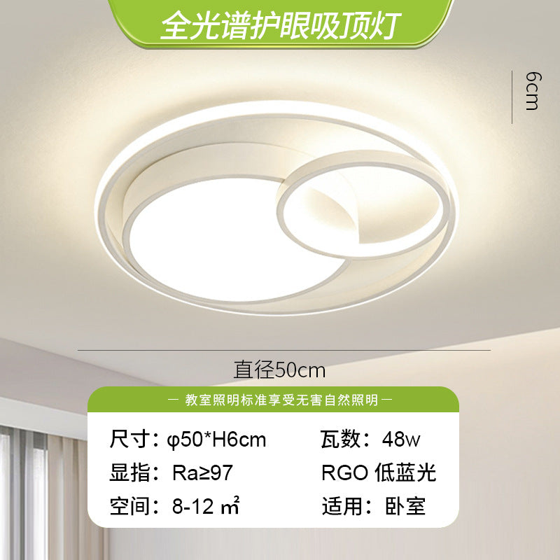 Zhongshan Lighting Factory Direct Flagship Store 2025 New Living Room Light Modern Simple Atmospheric LED Ceiling Light Super Bright