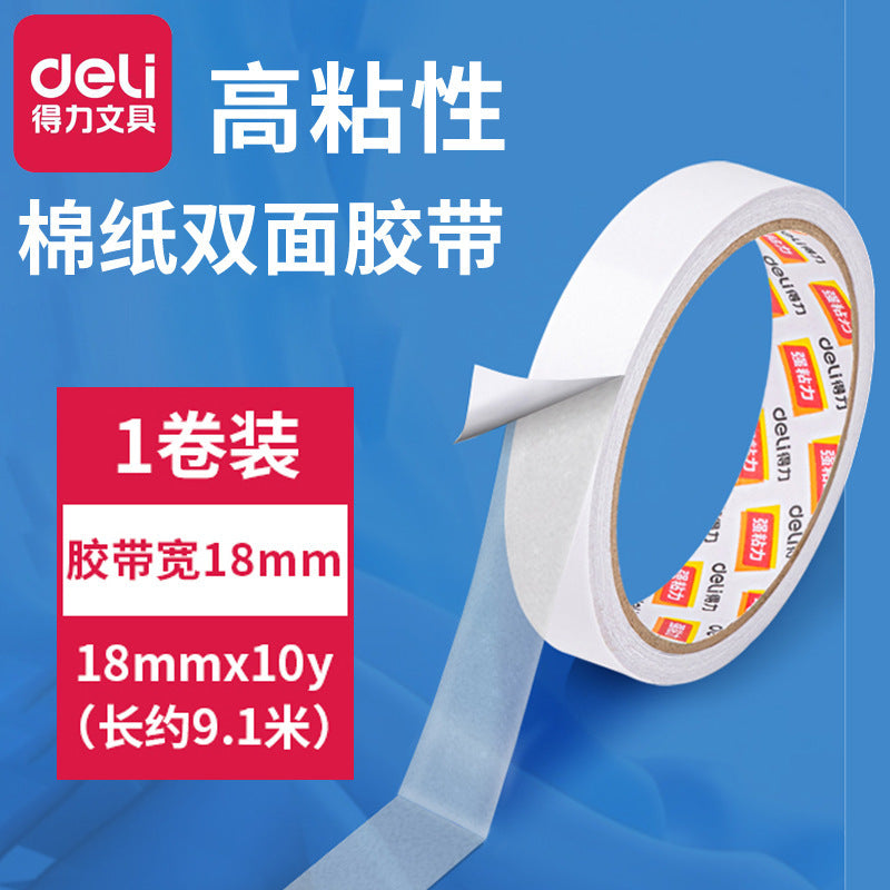 Deli office supply 30406 double-sided tape cotton paper tape strong adhesion easy to peel 18mm * 10y wide double-sided tape