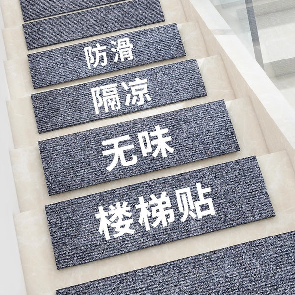 Cross-border simple household stair mat wholesale non-slip step mat sound insulation step mat foot mat solid color floor mat step mat