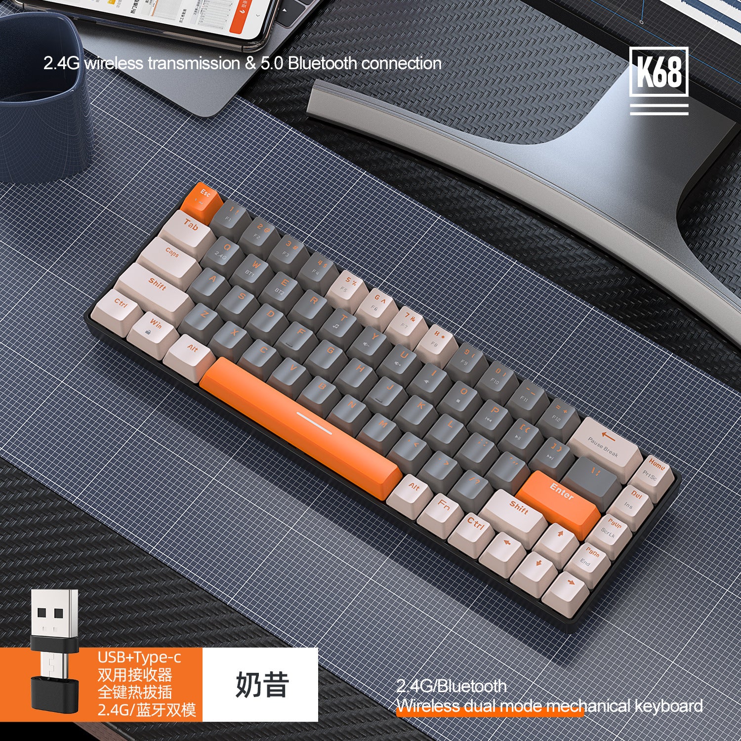 Free Wolf K68 Bluetooth Wireless Dual Mode Mechanical Keyboard Customized Color Puzzle Hot Swap Mechanical Keyboard