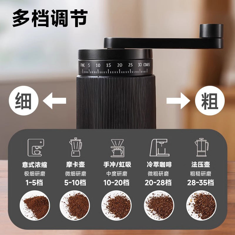 External adjustment hand grinder coffee bean grinder coffee manual grinding hand brewing equipment hand grinding coffee machine for home