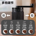 External adjustment hand grinder coffee bean grinder coffee manual grinding hand brewing equipment hand grinding coffee machine for home
