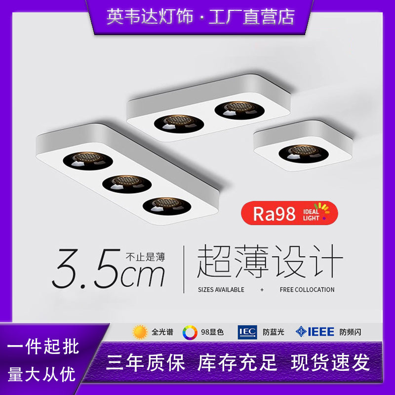 Ultra-thin surface-mounted single-head, double-head, three-head, no ceiling, no main light, casual living room, bedroom, ceiling-mounted anti-glare downlight