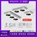 Ultra-thin surface-mounted single-head, double-head, three-head, no ceiling, no main light, casual living room, bedroom, ceiling-mounted anti-glare downlight