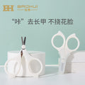 Babycare elephant baby nail clippers - newborn safe, anti-pinch, and includes nail file