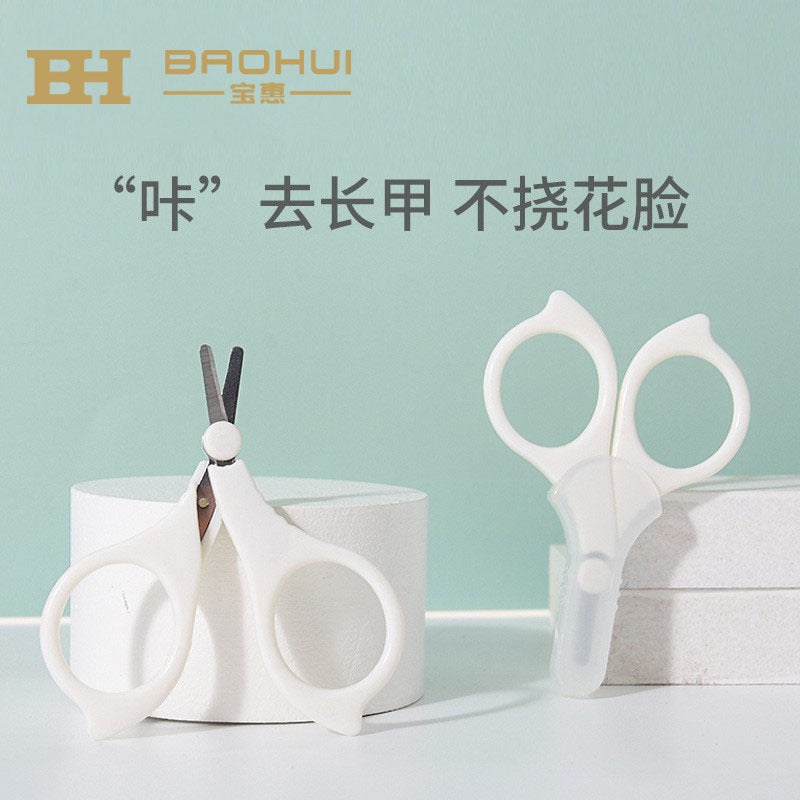 Babi Elephant Baby Nail Scissors Newborn Special Children's Nail Scissors Baby Anti-Clip Meat Nail Scissors Baby Nail Grinder