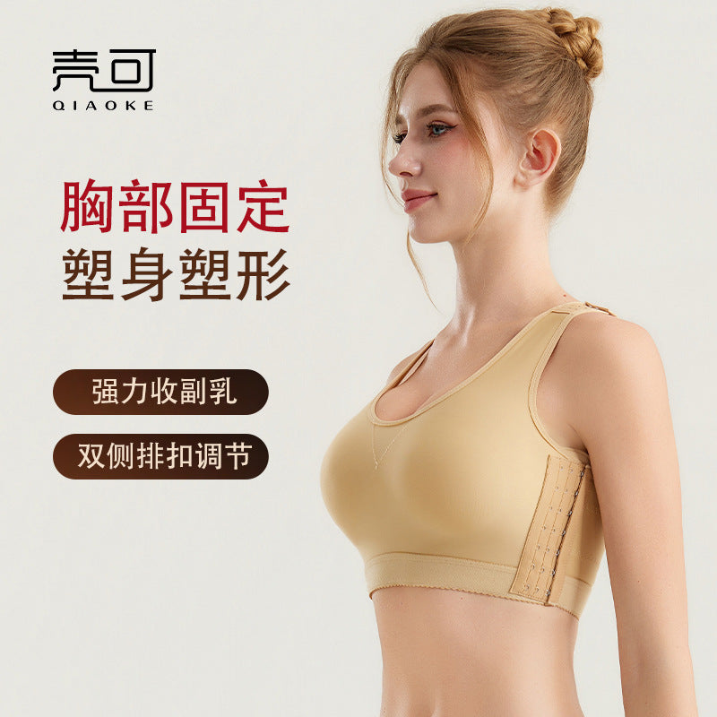 Chest binder intimates big breasts show small breasts postoperative fixation belt sports vest seamless chest wrap breast shaping women's thin inner wear