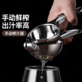 Manual lemon juicer, fruit juicer, multi-function squeezer, stainless steel lemon press, squeezing tool