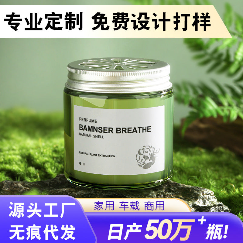 High-end car air freshener solid balm - long-lasting fragrance, air purifying, odor eliminating - wholesale available