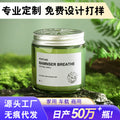 High-end car air freshener solid balm - long-lasting fragrance, air purifying, odor eliminating - wholesale available