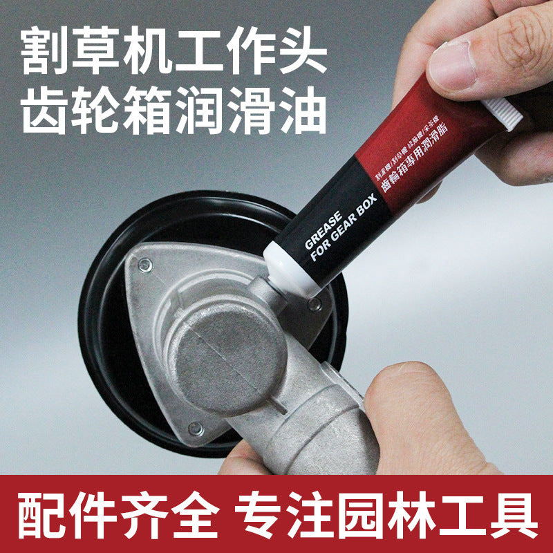 Lubricating oil, gasoline, four-stroke backpack lawn mower, accessories, gearbox, lawn mower, brush cutter, working head outdoor