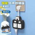 For homeshort cable converter multifunctional student dormitory socket multi-hole short cable usb multi-port charging socket plug