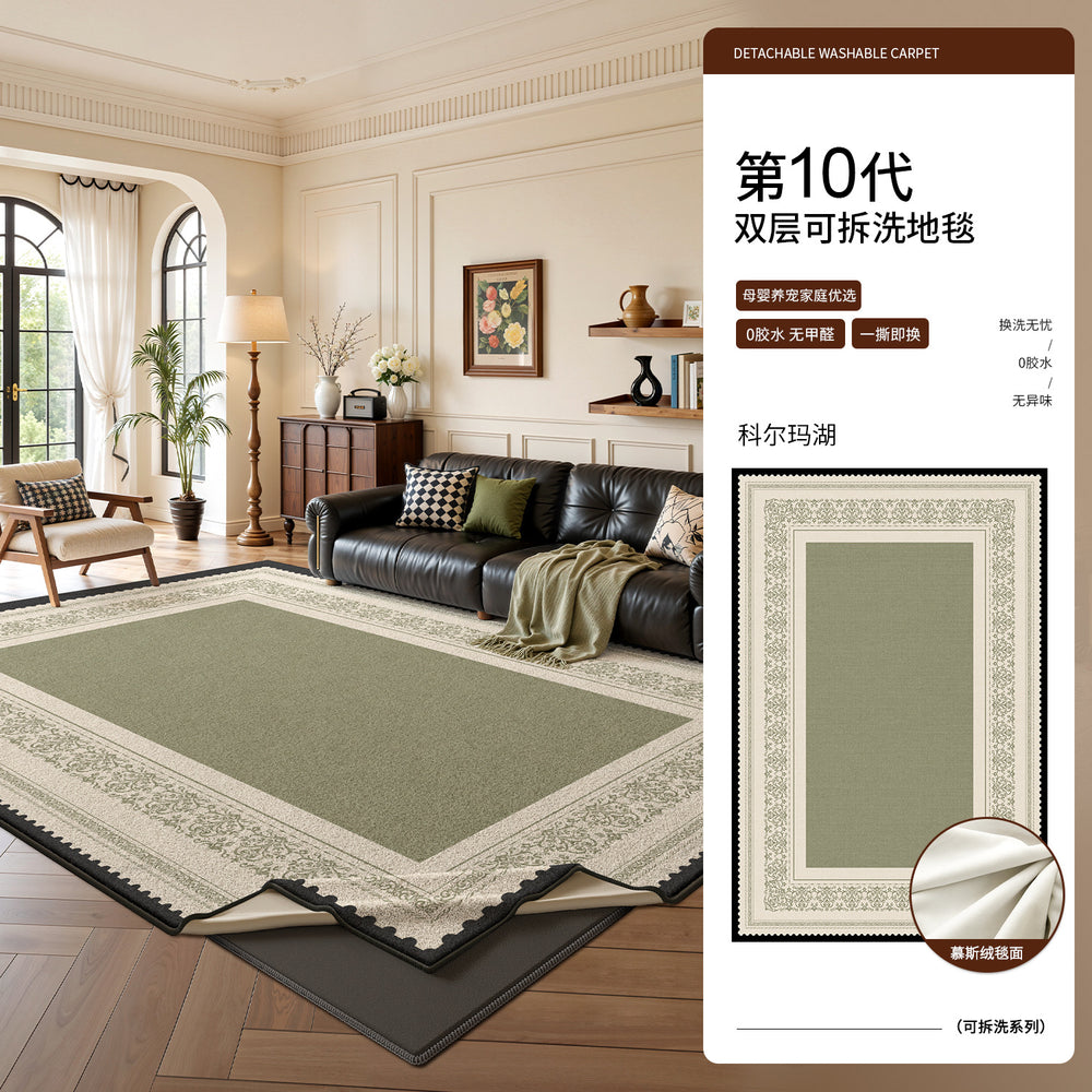 Removable and washable carpet, living room, medieval style, double layer, machine washable sofa sound insulation mat, classy, easy-care bedroom bedside blanket