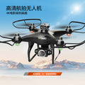 drone hd aerial photography remote control aircraft - air pressure altitude hold, drop-resistant, kids' quadcopter toy - wholesale
