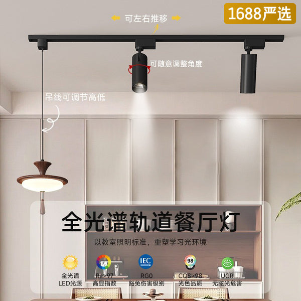 [Strict Selection] Chandelier French Medieval 2025 New Spotlight Track Dining Light Bar Spotlight Eye Protection Table Light