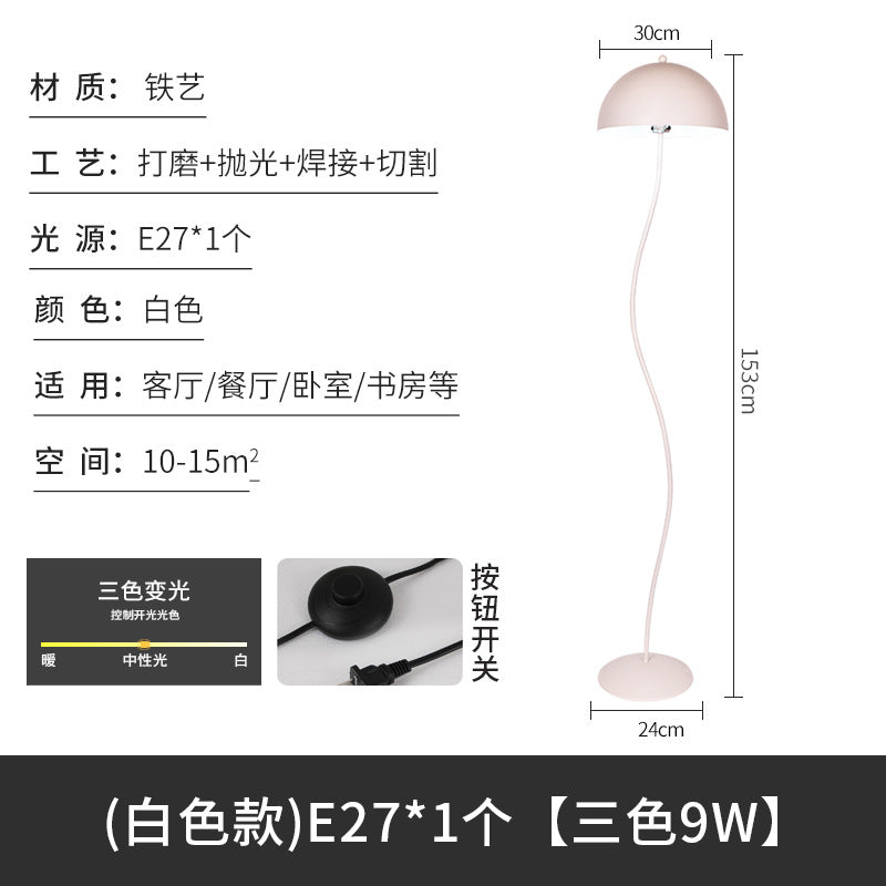 Emerald green bean sprout lamp mushroom floor lamp living room sofa bedroom ornament vintage creative atmosphere standing table lamp