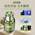 Wholesale premium car air freshener - long-lasting odor eliminator & fragrance for vehicles - high-end, subtle scent