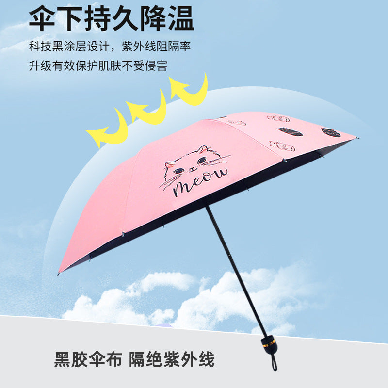 Tri-fold cute cat animation cartoon umbrella vinyl parasol sun umbrella female weather and rain wholesale printing LOGO