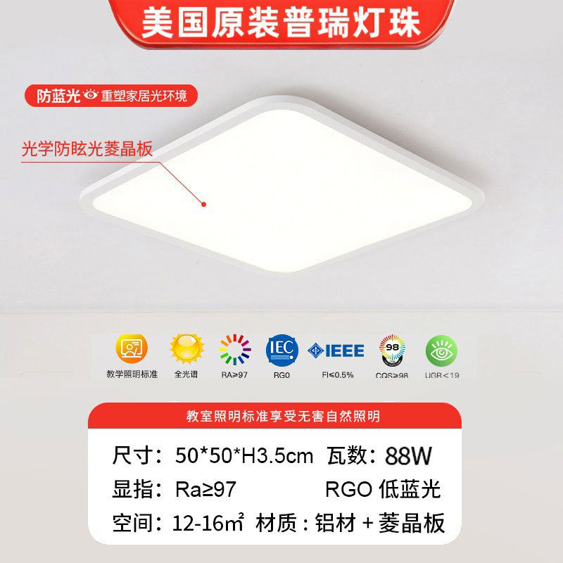 Ultra-thin Puri chip full spectrum eye protection ceiling light master bedroom book room simple modern living room Zhongshan lamps