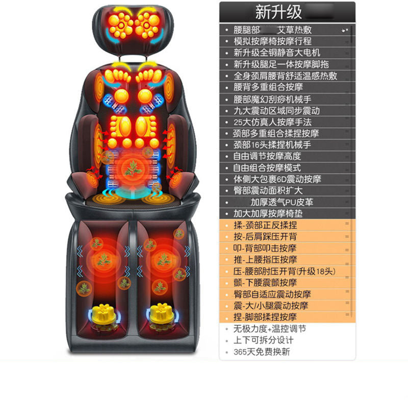 Neck, waist, and shoulder home kneading massage instrument - massage chair cervical spine kneading massage cushion - dropshipping available