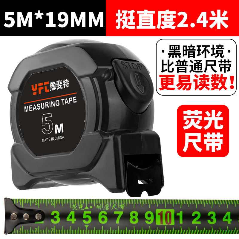 Black technology fluorescent ruler with imported tape measure 5 meters widened 7.5 meters 10 meters thickened wear-resistant box ruler meter ruler high precision