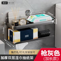 Paper towel holder punch-free bathroom toilet paper box wall-mounted roll paper tissue box for home storage rack paper box