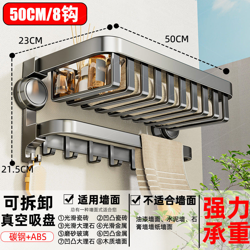 Suction cup bathroom towel rack gun gray punch-free towel rack bathroom storage rack bathroom shower room storage bracket