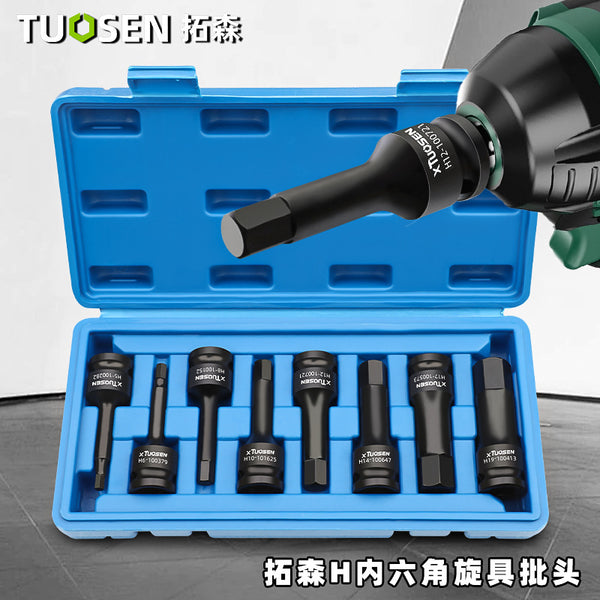 Tuosen inner hexagonal 1/2 air cannon one-piece batch hexagonal air cannon set batch pneumatic hexagonal screwdriver sleeve