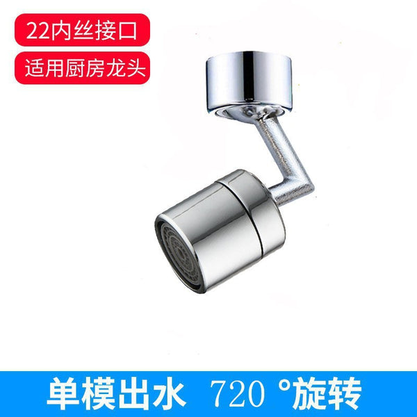 Universal faucet washbasin 720 degrees can be rotated to prevent splashing water, kitchen bathroom extension water-saving mouthwash aerator