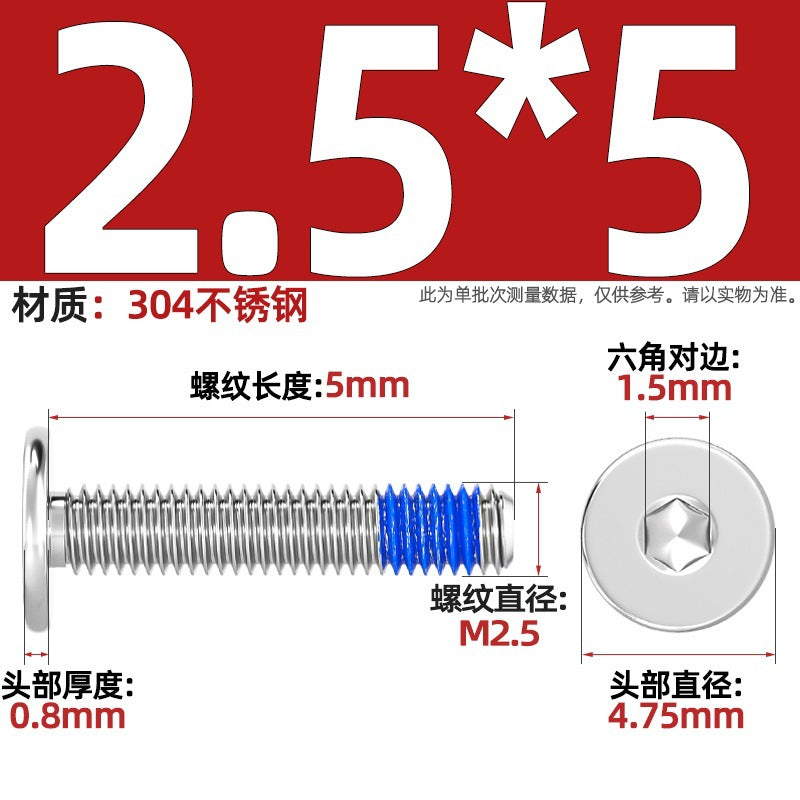 304 stainless steel thin head flat head CM inner hexagon anti-drop screw dispensing anti-loosening glued screw M2-M12