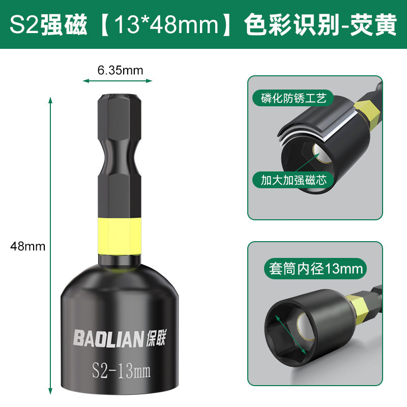 Socket bit s2 alloy steel high hardness abrasion resistant strong magnetic inner hexagonal socket complete set of hand electric drill self-tapping screw bit