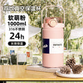 316 stainless steel thermos cup, good-looking female student straw dual-purpose cup, male car portable large-capacity water kettle