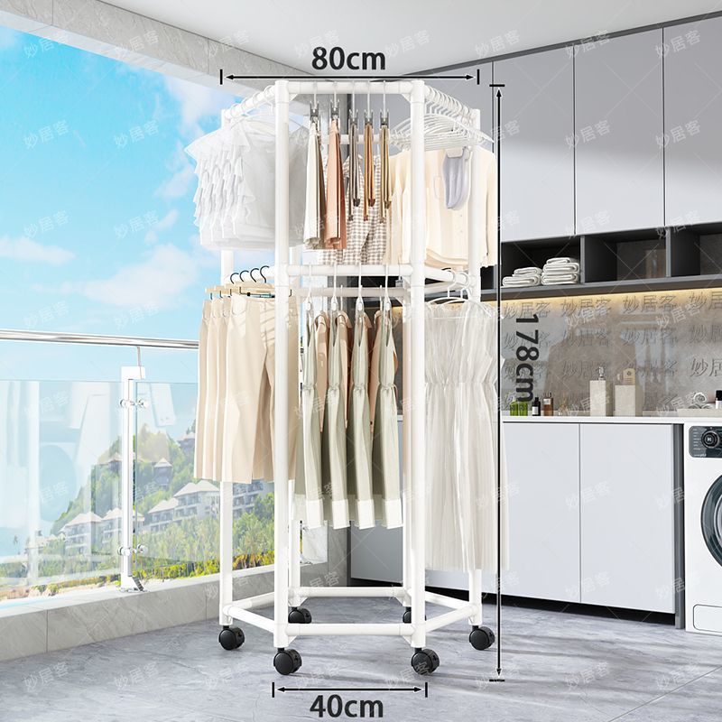 360-degree movablerotate coat rack floor-standing bedroom indoor clothes storage balcony clothes drying rack thickened load-bearing