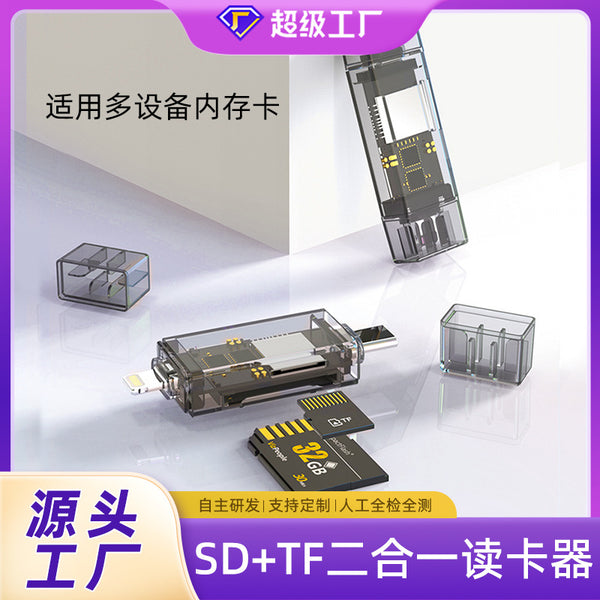 Multifunctional otg card reader in stock, suitable for Apple Type-c interface memory card SD high-speed card reader