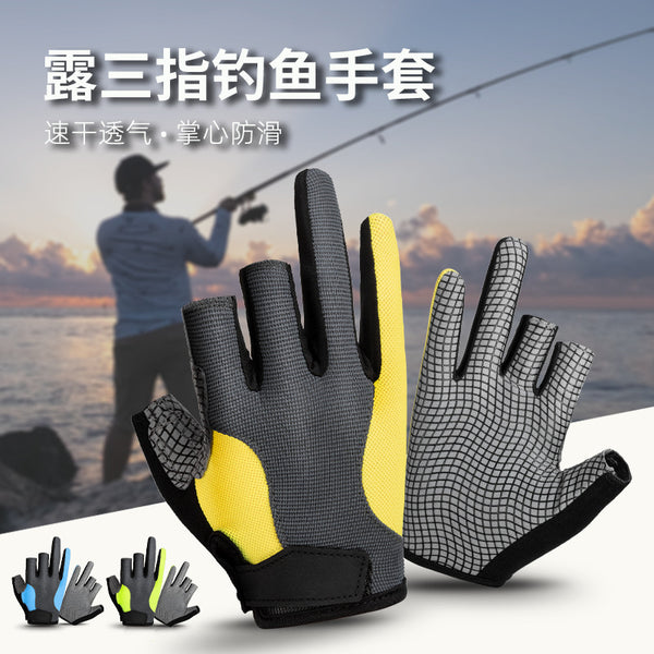 Spot fishing gloves dew three fingers sunscreen mesh breathable spring and summer outdoor fishing Luya gloves non-slip